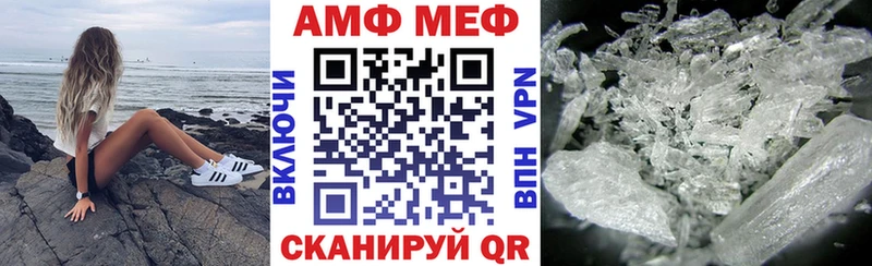Купить где Облучье Amphetamine 98%