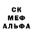 МЕТАДОН кристалл Lev Bur