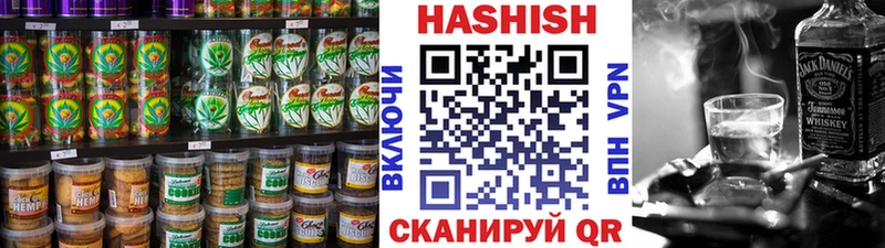 Cannafood марихуана  Купить  Облучье 