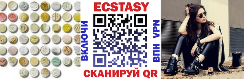 Экстази mix  Купить где  Облучье 