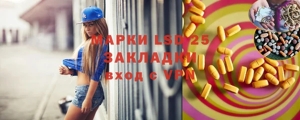 mdpv Бугульма