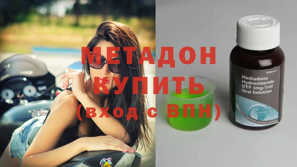 МДМА Бронницы