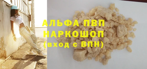 МДМА Бронницы