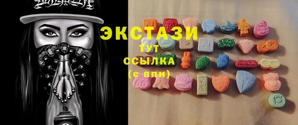 ГАЛЛЮЦИНОГЕННЫЕ ГРИБЫ Бородино