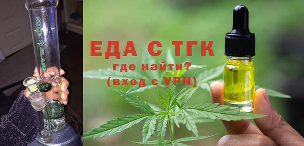 МДМА Бронницы