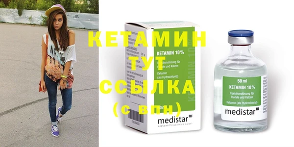 mdpv Бугульма