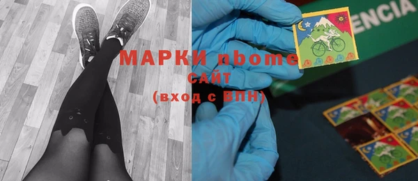 МДМА Бронницы