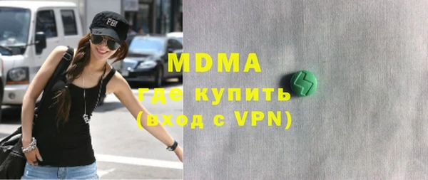 mdpv Бугульма