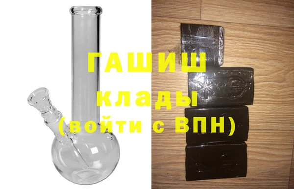 ГАЛЛЮЦИНОГЕННЫЕ ГРИБЫ Бородино