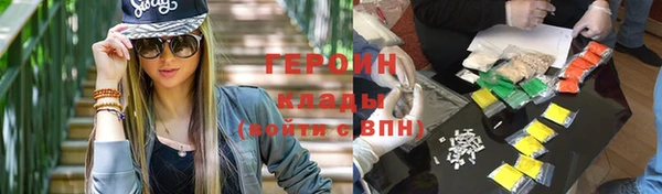 mdpv Бугульма