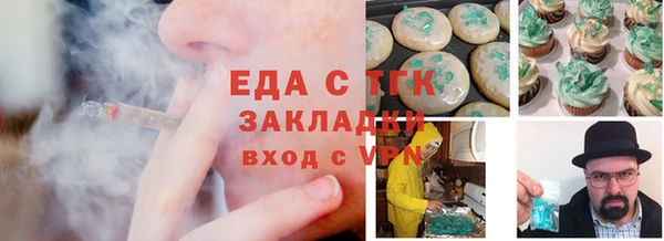 МДМА Бронницы