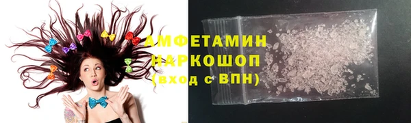 mdpv Бугульма