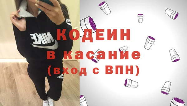МДМА Бронницы