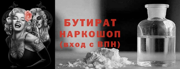 ГАЛЛЮЦИНОГЕННЫЕ ГРИБЫ Бородино