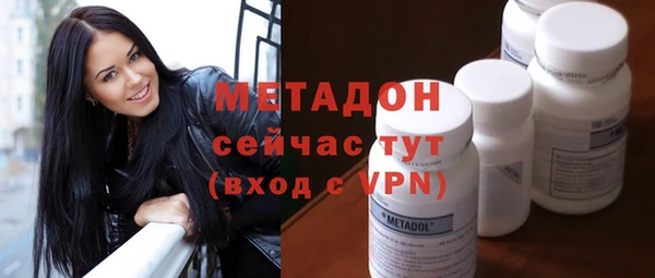 mdpv Бугульма