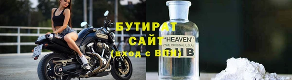 МДМА Бронницы
