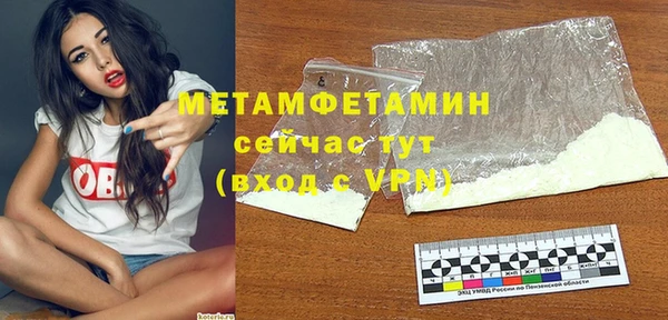 mdpv Бугульма