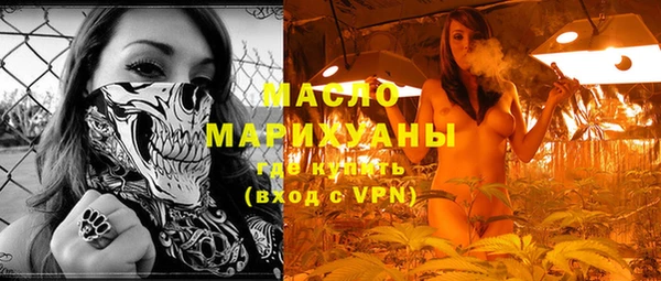 МДМА Бронницы