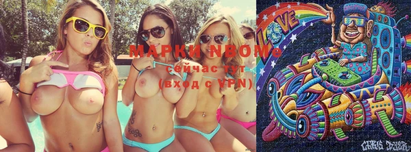 МДМА Бронницы