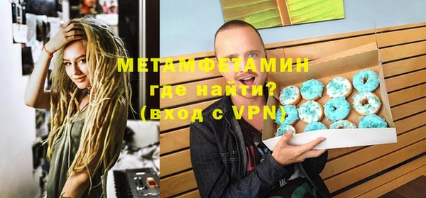 mdpv Бугульма