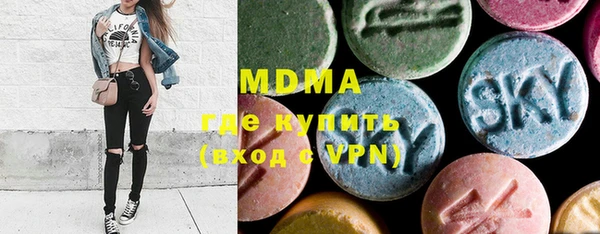 mdpv Бугульма