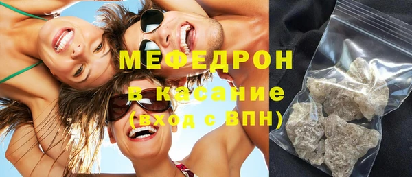 mdpv Бугульма