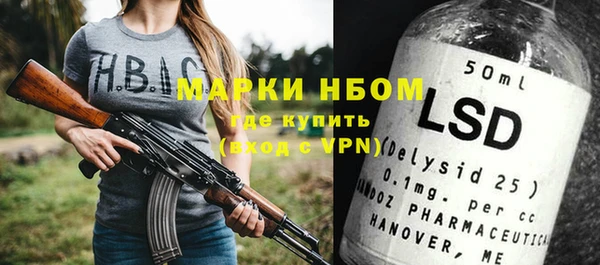 МДМА Бронницы