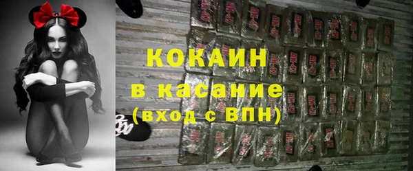 МДМА Бронницы