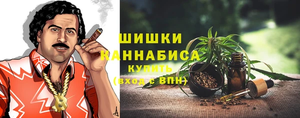 МДМА Бронницы