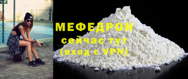 mdpv Бугульма
