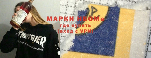 МДМА Бронницы