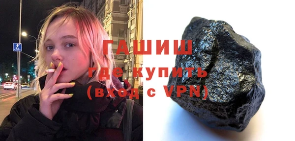 ГАЛЛЮЦИНОГЕННЫЕ ГРИБЫ Бородино