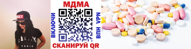 Купить закладки  Облучье  МДМА Molly 