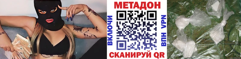 Купить закладки  Облучье  Метадон белоснежный 