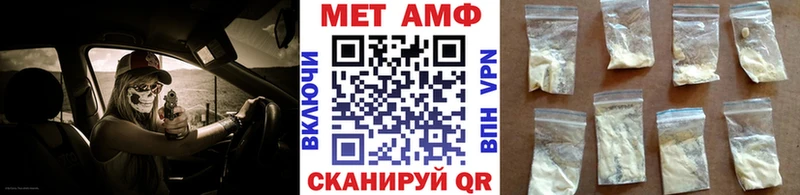 Купить  Облучье  Метамфетамин кристалл 